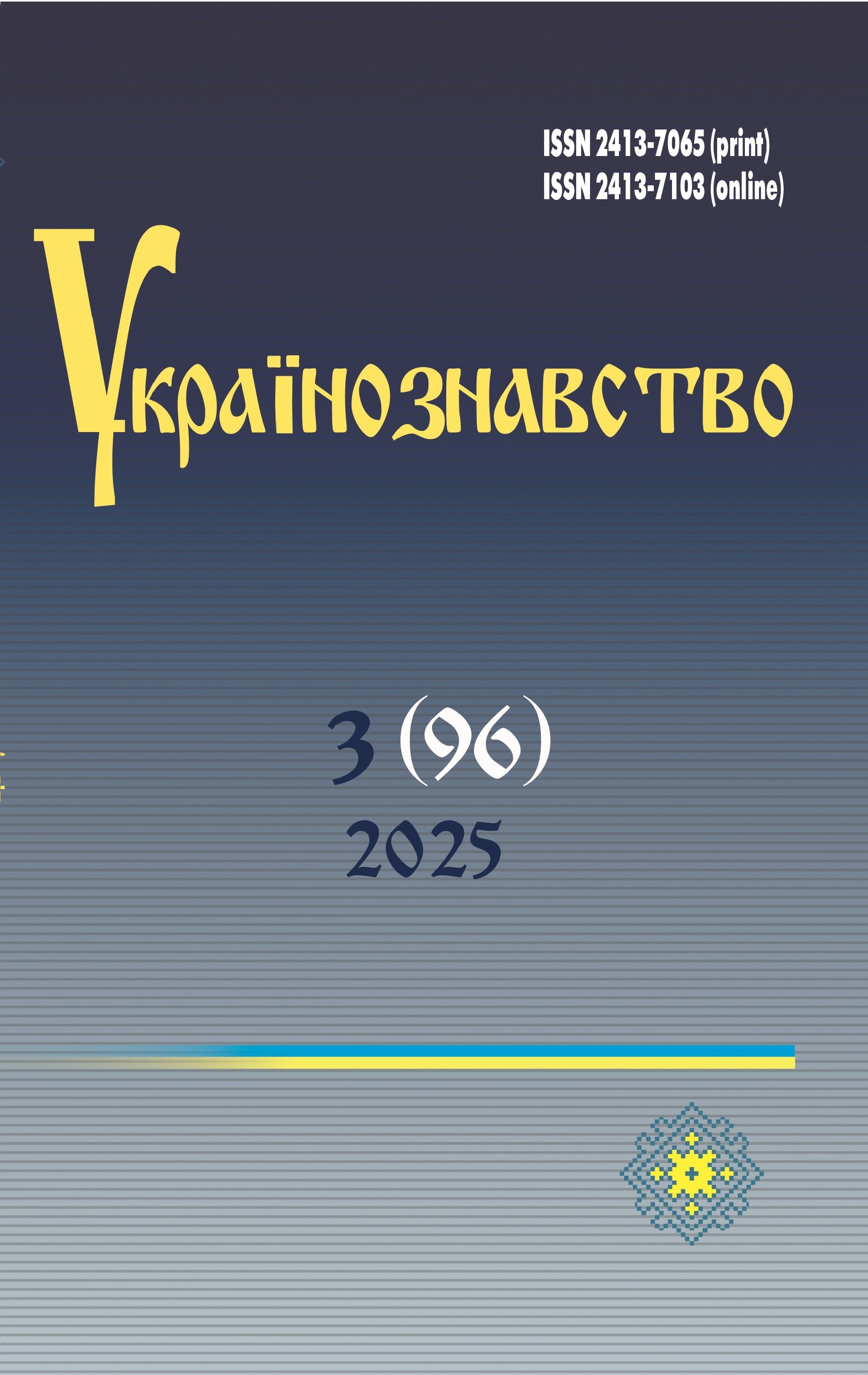 					##issue.viewIssueIdentification##
				