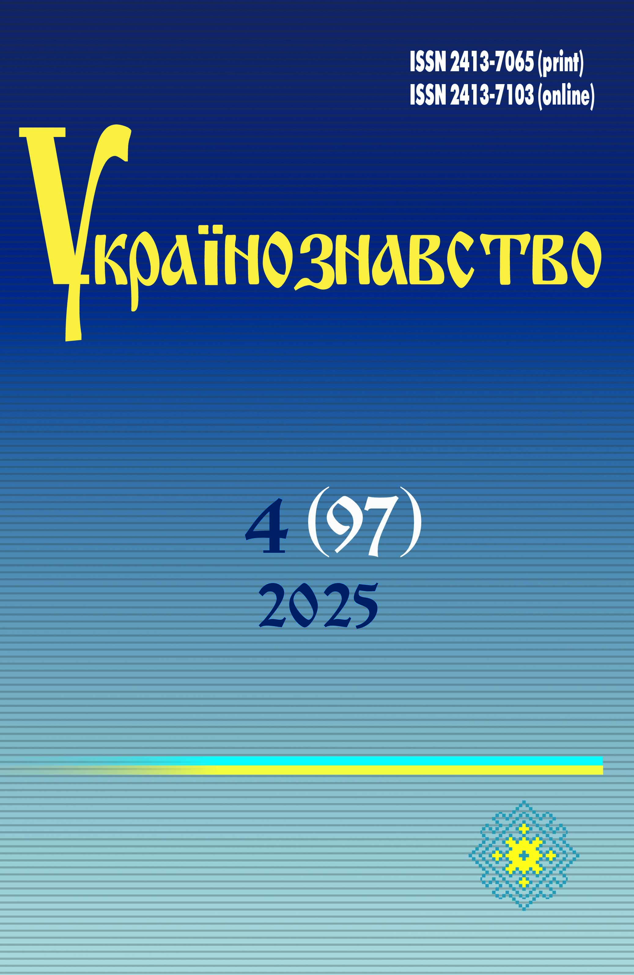 					##issue.viewIssueIdentification##
				