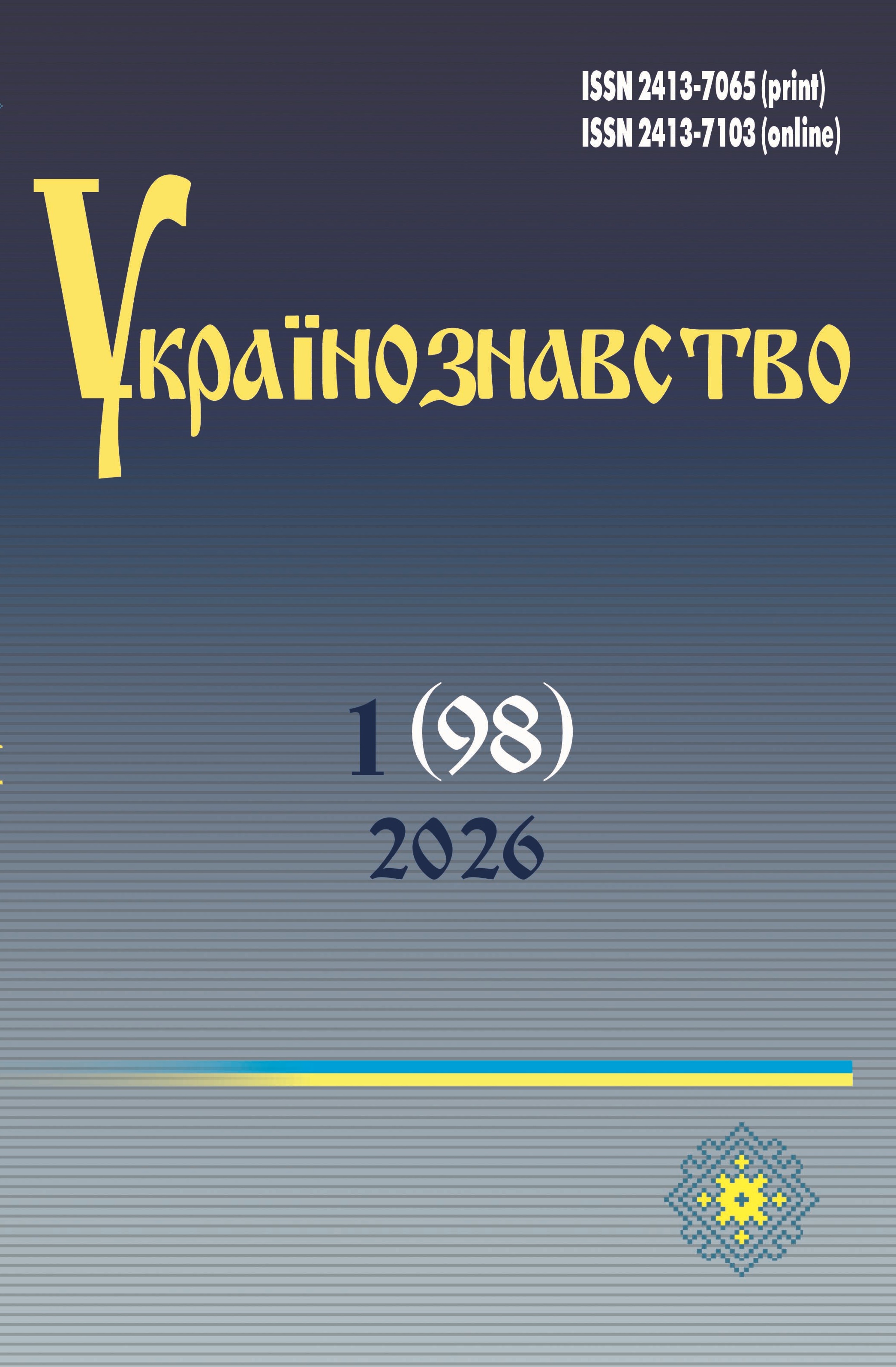 					##issue.viewIssueIdentification##
				