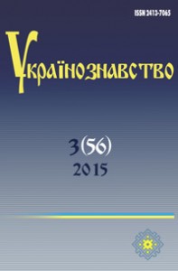 Зображення домашньої сторінки журналу