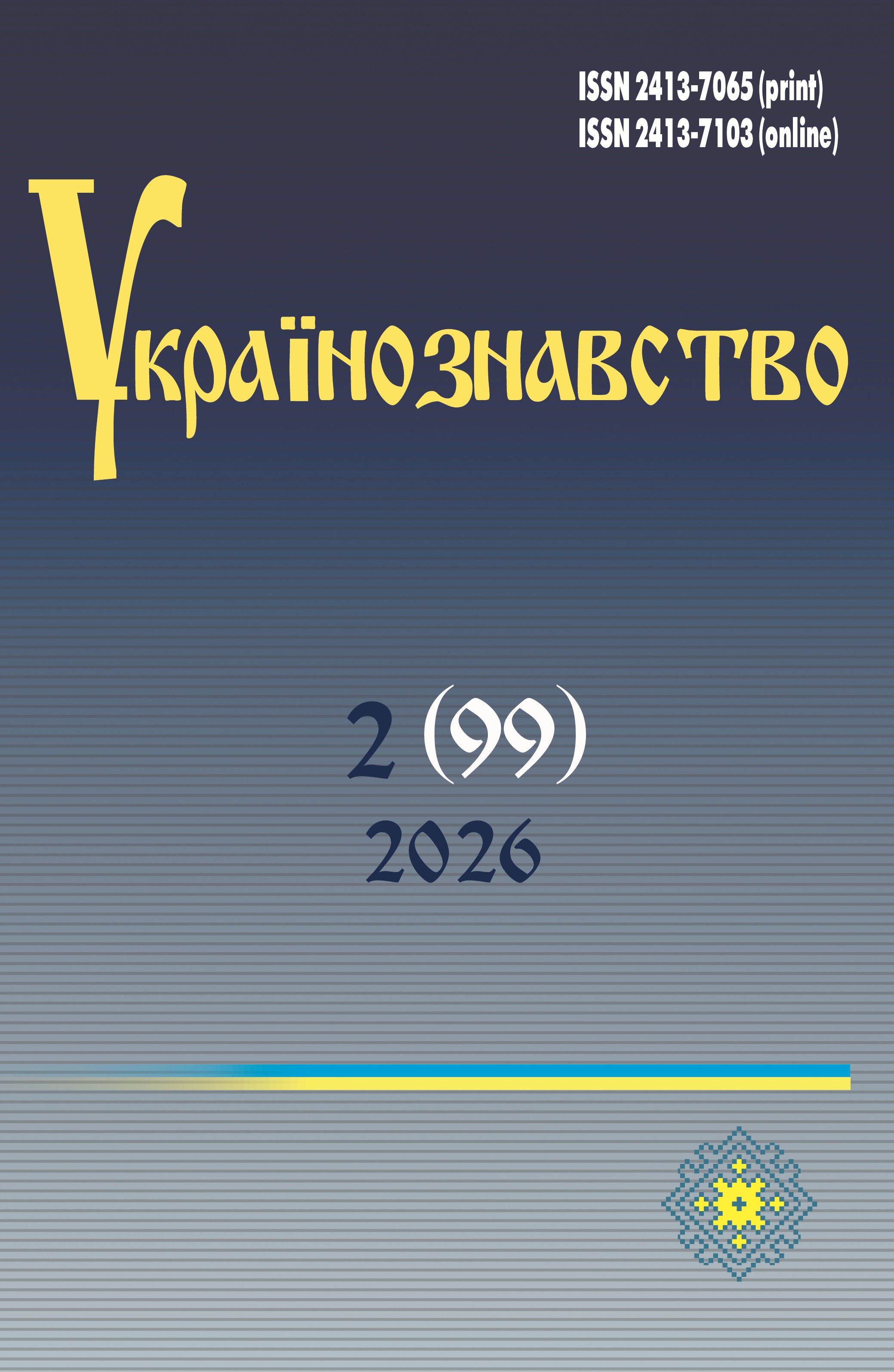 					##issue.viewIssueIdentification##
				